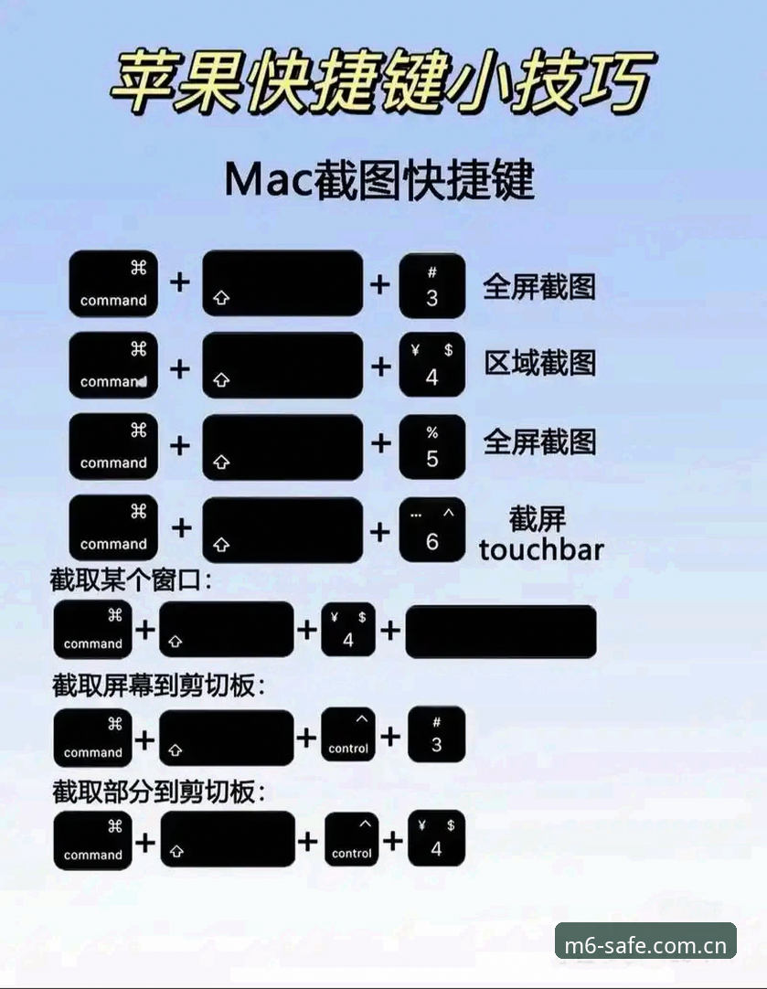 M6娱乐官网 M6娱乐平台安全入口使用教程:从下载到安装的完整操作指南