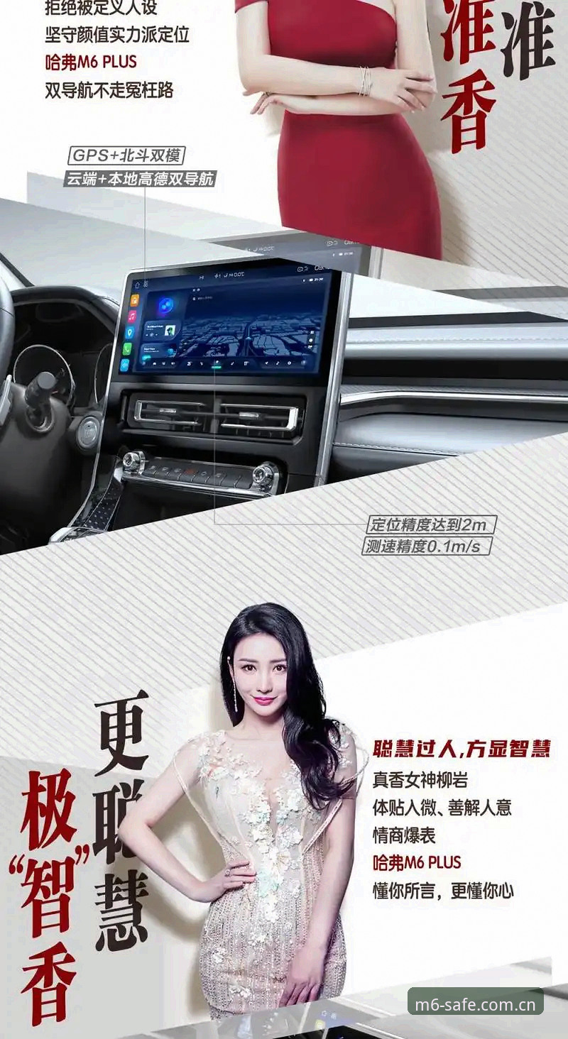 M6正版下载地址安装教程 M6娱乐平台正版安装完整指南:从下载地址到安全登录的突破性方案