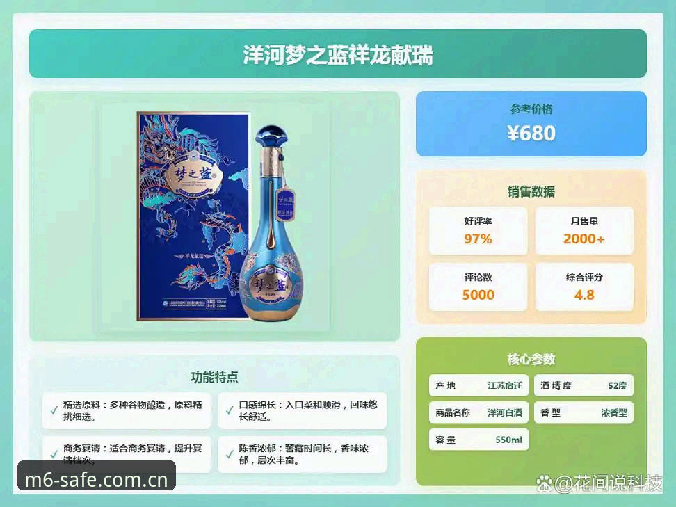 M6正版下载地址安装教程 M6娱乐平台正版安装完整指南:从下载地址到安全登录的突破性方案