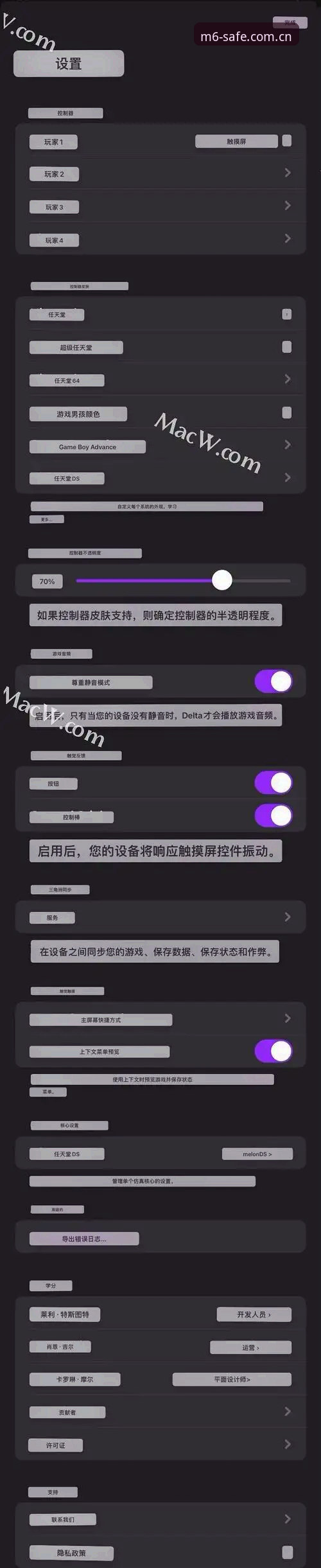 M6娱乐模拟器版 M6娱乐模拟器版完整使用指南:从下载到安全运行的专家级教程