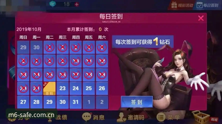 M6娱乐模拟器版手机版 M6娱乐模拟器版手机版到底怎么样?用户孙鹏的真实体验告诉你答案