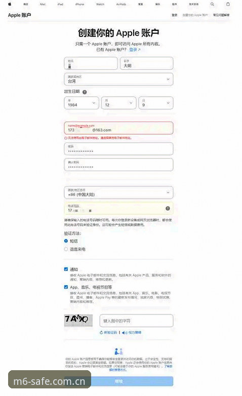 M6娱乐入口最新版 M6娱乐平台实用指南:如何快速找到最新版安全入口