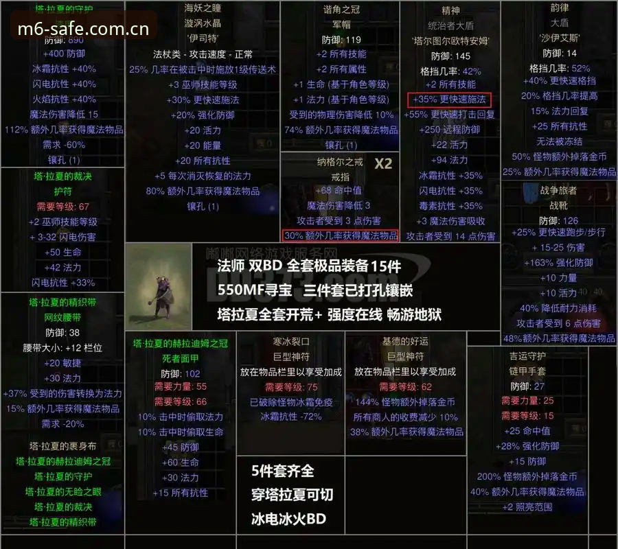 M6娱乐正版 探索M6娱乐正版的5个关键要点:从安全通道到极致体验